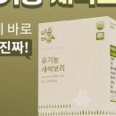 보리보틀 이미지