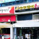 늘봄 스크린 골프 이미지