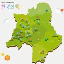 퇴촌작은도서관 이미지