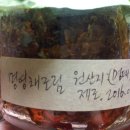 마리쿡 이미지