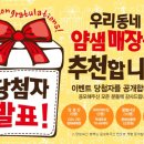 뚜레쥬르용해점