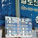 표선광고 | [내돈내산/제주] 표선 회포장 존맛탱에 가성비까지 있는 ‘알토산회센터‘ 솔직후기