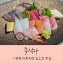 수원-0871 이미지