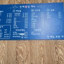 선해횟집 이미지