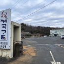 30대 남자들의 우정 여행에서 만난 인생 밥상 군산맛집 계곡가든꽃게장