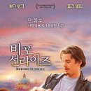 휘 컴퍼니 이미지