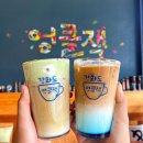 카페엉클 네이버블로그