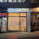 바를:민네일