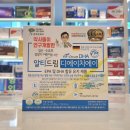 믿음메디칼약국 네이버블로그