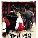 박행수 | 진이한 한성별곡 살펴보기