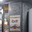 이마트24숙대도서관점 | 숙대 앞 순헌 황귀비길(2) 이마트24 숙대도서관점 방문기
