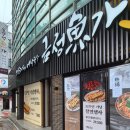 두실내과 이미지