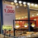 이원재콜렉션 이미지