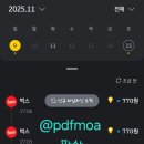 [정산신청합니다] 1109 벅스, 개별곡 , 헬퍼/뫄솨(@pdfmoa) 이미지