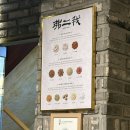홍탕 - 세종특별자치시 새내15길 8 | 코엑스맛집 불이아 삼성점｜점심특선 홍탕·토마토탕·백탕 후기 및 소스 조합 추천