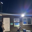(주)드림투어홀딩스 | 부산요트투어 요트와 데이트코스 추천 (명당자리 알려드림)
