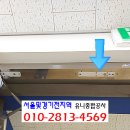 유리문수리우림도어 이미지