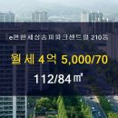 고은부동산공인중개사사무소 이미지