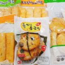 자갈치부산어묵 이미지