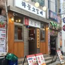 하늘소갈비 여수학동점 이미지