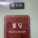 [잠실 파티룸] 잠실 브라이덜샤워하기 좋은 파티룸 ‘룸딩’ 후기