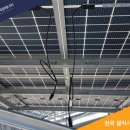 방도 태양광발전소 이미지