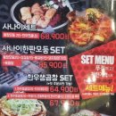 참숯한우생곱창 이미지