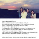 제주시청소년야영장