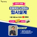 한솔편의점