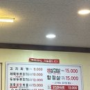 고봉산 두루치기 이미지