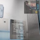 삼진제약(주)-지하1층 기계실(2호기) | [TK's 일상 20.10.07, 30(야간) 촬영]해림초등학교 보도육교 엘리베이터 : 내부 LCD인디케이터는 만족...