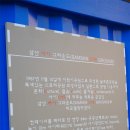 삼산사이그라운드 이미지