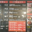 식껍 서면점 이미지