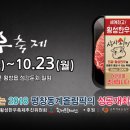 강원도 횡성군 횡성읍 삼일로 이미지