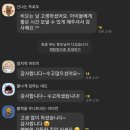 국가대표 태권도 키즈 이미지