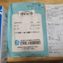 배방동물병원 티스토리