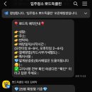 뽀드득클린 이미지