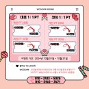 우짐피트니스 이미지