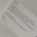 요가세이지힐
