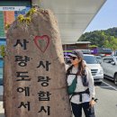 사량도포차 이미지