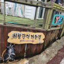 박경리 토지길 | 하동 가볼만한 곳 최참판댁 토지 드라마 촬영지 박경리 문학관