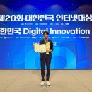 라온이노베이션