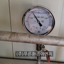 (주)푸른환경이엔지 이미지