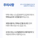 마천스타약국 이미지