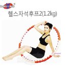 벧엘 쇼핑하우