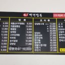 오*백 이미지