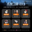 순천 대학로 축제 이미지