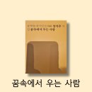(주)영신사