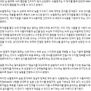 계시록17:11 전에 있다가 지금 없어진 짐승은 여덟째 왕이니 일곱왕중에 속한 자라 그가 지옥으로 들어가는 벌을 받을 것이라 이미지