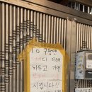 쿠팡맨이 보고 느끼는 업무강도 jpg ㅋㅋㅋㅋㅋㅋㅋㅋㅋㅋㅋㅋㅋㅋㅋㅋㅋㅋ 이미지